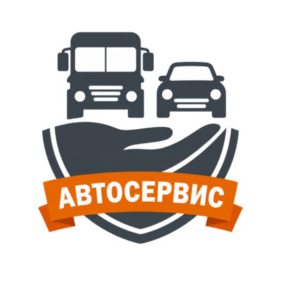 Логотип СТО Автосервис
